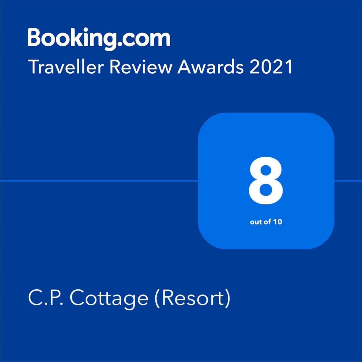 C P Cottage マハバレシュワール エクステリア 写真